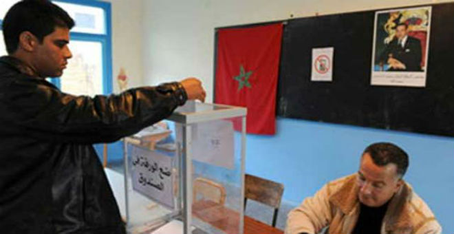 ارتفاع في عدد أعضاء مجالس الجماعات والعمالات والأقاليم بالمغرب