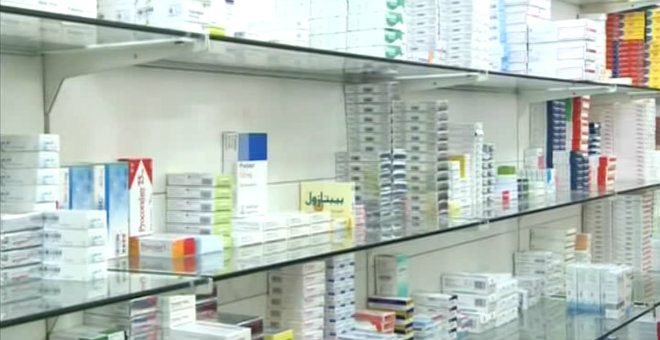 أدوية المغرب ممنوعة من الدخول إلى موريطانيا