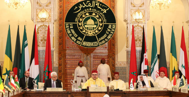 المغرب يطالب بوقف الإجراءات الإسرائيلية الرامية لتغيير وضع القدس