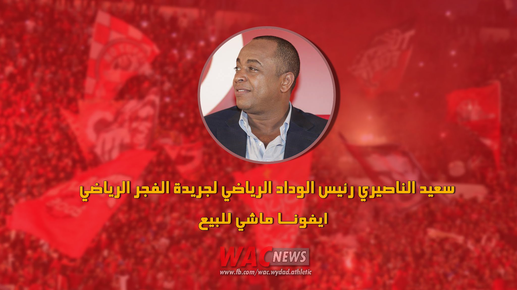 حمة الهمامي يطالب وزير الداخلية التونسي بتقديم استقالته