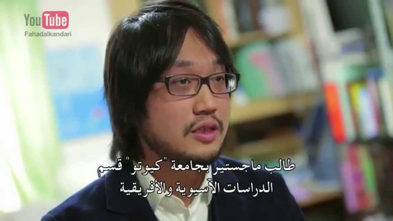 قصة ياباني مريض اعتنق الاسلام لهذا السبب