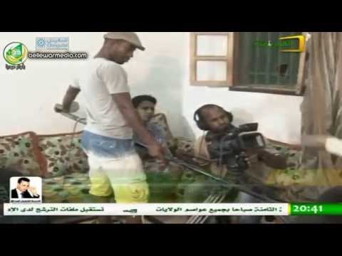 الدراما الموريتانية في رمضان