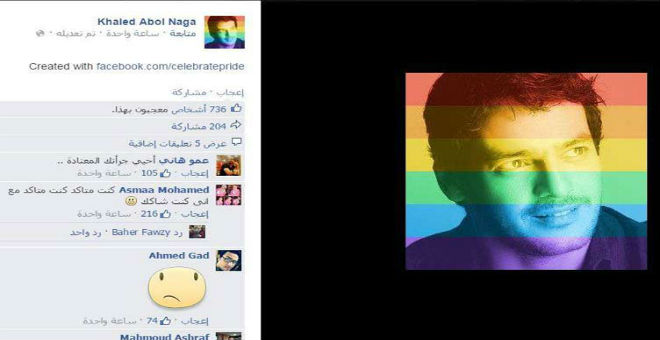 خالد ابو النجا يؤيد زواج المثليين عبر 