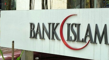 ''البنوك التشاركية'' تجلب مزيدا من الاستثمارات الخليجية للمغرب