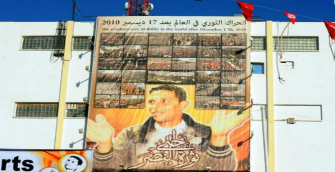 سيدي بوزيد تحتفل بذكرى اندلاع الثورة التونسية