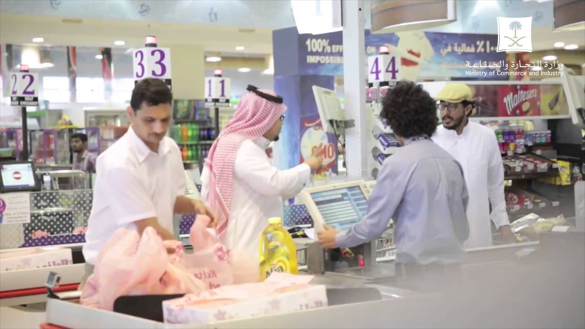 فيديو: مقلب من وزارة التجارة في زبائن سوبر ماركت لقياس وعي المستهلك السعودي