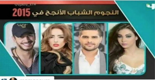 النجوم الشباب الأنجح في 2015.. المغاربة في الصدارة!