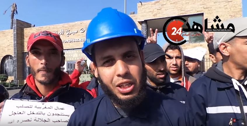عمال الشركة المغربية للصلب يحتجون أمام عمالة البرنوصي بالبيضاء