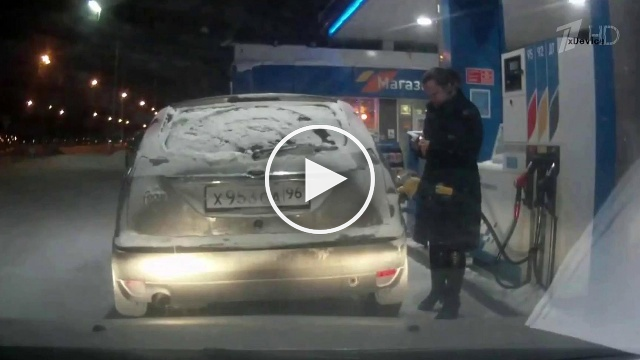 فيديو: امرأة اشعلت ولاعتها أثناء تعبئتها الوقود.. شاهد ماذا حدث!