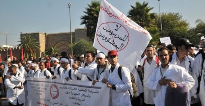 حكومة الشباب الموازية في المغرب  تستنكر تعنيف الأساتذة المتدربين