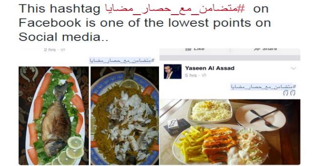 مؤيدو الأسد يغيظون جوعى مضايا بصور موائد الأكل