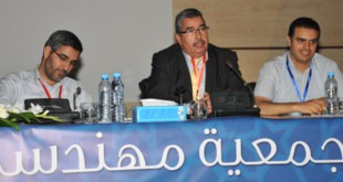 المؤتمر الوطني للمهندسين المغاربة