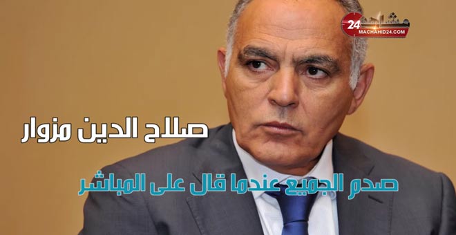 أشهر زلات السياسيين المغاربة