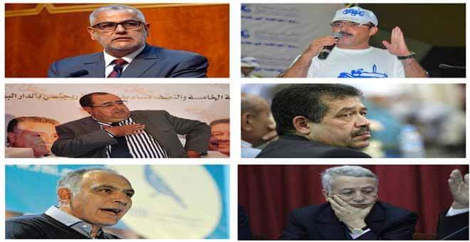 انتخابات 2016.. أي الأحزاب توفق في التواصل مع المغاربة وأيها خسر الرهان ؟