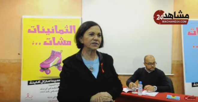 جمعية محاربة السيدا تقدم معطيات صادمة حول عدد المصابين بالمغرب!