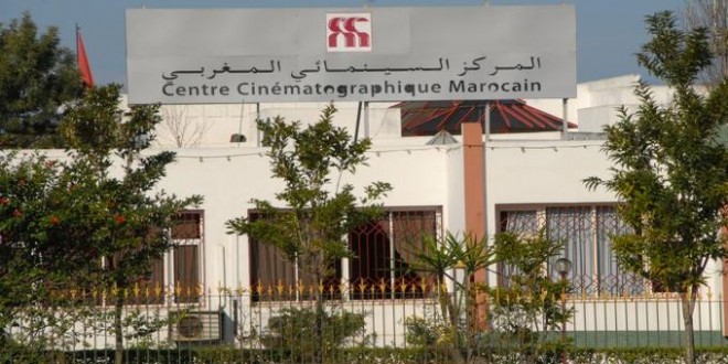 المركز السينمائي المغربي يعلن تمديد آجال إيداع طلبات دعم الإنتاج