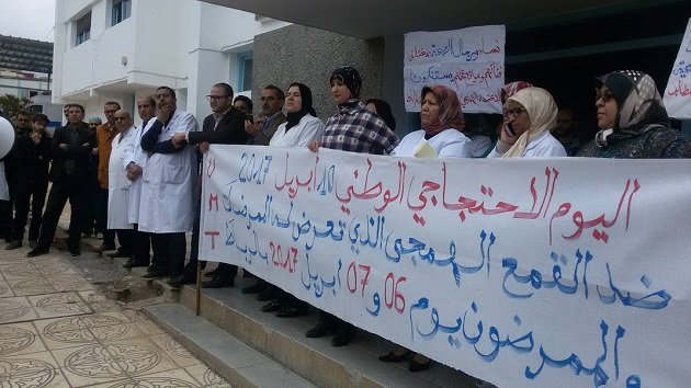 قطاع الصحة يضرب يوم 19 أبريل من أجل إنصاف الممرضين