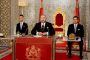 الملك في خطاب العرش: ضعف الإدارة العمومية يعيق تقدم المغرب