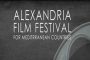أربعة أفلام مغربية تتنافس على جوائز مهرجان الاسكندرية السينمائي لدول البحر المتوسط
