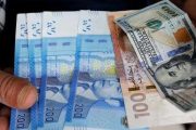 بنك المغرب: احتياطيات العملة الصعبة تسجل تراجعا بـ 8,3 في المائة