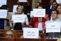 الجمعية الديمقراطية لنساء المغرب تقدم تقييمها لتمثيلية المرأة في البرلمان