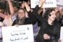 اتحاد العمل النسائي يطالب بسحب مشروع قانون العنف ضد النساء
