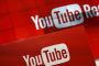 يوتيوب يطرح ميزة تتيح تصفح الموقع أثناء تشغيل الفيديوهات