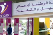خبر سار للمغاربة الراغبين في الهجرة... قطر بحاجة لمدرسين للعمل بمؤسساتها