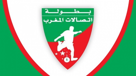 تأجيل مباراتي الوداد والرجاء في الدوري المغربي