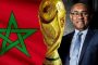 الكاف يجدد دعمه للمغرب في استضافة مونديال 2026