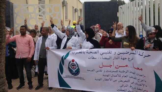 بالصور.. ممرضو وتقنيو البيضاء يضغطون لتحقيق ''مطالب الحركة''