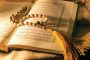 دعوة في فرنسا لحذف سور من القرآن تثير غضب المسلمين