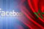 16 مليون مغربي يستعملون الفيسبوك