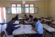 رسميا.. وزارة التربية الوطنية تعلن عن نتائج امتحانات الكفاءة المهنية