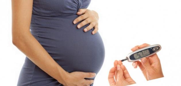 مخاطر تناول السكريات على صحة الحامل و جنينها
