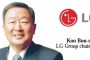 وفاة رئيس شركة ''إل جي'' الكورية عن عمر يناهز 73 عاما