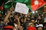 بعد اتساع رقعة الاحتجاجات.. الحكومة الأردنية تقدم استقالتها