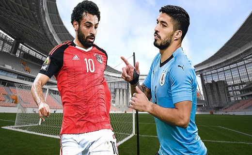 المنتخب المصري يطمح لبداية جيدة أمام الأوروغواي