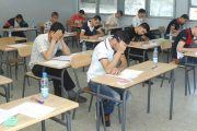 وزارة التعليم تنشر لوائح المترشحين الأحرار لامتحانات البكالوريا