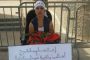 شابة من ذوي الاحتياجات الخاصة تخوض اعتصاما بالخميسات طلبا لـ''لقمة عيش''