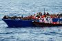 البحرية الملكية المغربية تنقذ 110 مهاجرين في عرض المتوسط