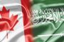 بسبب حقوق الإنسان.. اتساع رقعة الأزمة الدبلوماسية بين السعودية وكندا