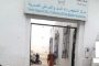 إغلاق جناح علاج داء السل بمراكش يستنفر السكان والأطر الطبية