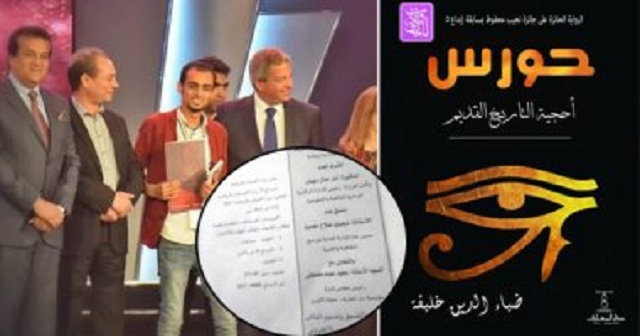 اتهام كاتبة مغربية بسرقة رواية مصرية يخلق جدلا