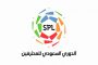 لاعبان مغربيان ضمن أغلى صفقات الدوري السعودي