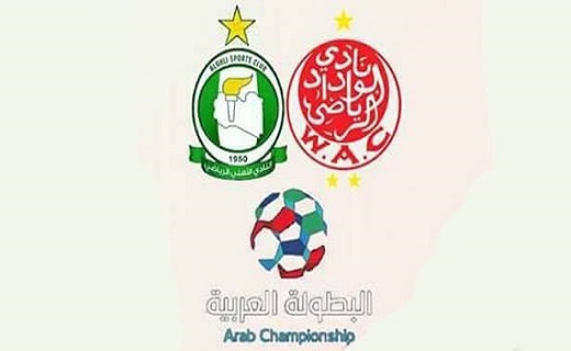 إلغاء مباراة الوداد وأهلي طرابلس
