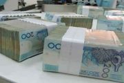 بنك المغرب: الكتلة النقدية تباطأت بـ 6,1 بالمئة في غشت الماضي