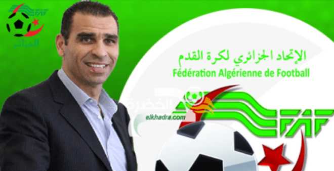 رئيس الاتحاد الجزائري لكرة القدم يقر بوجود الفساد