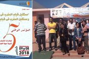 شباب جبهة القوى الديمقراطية يقدم رؤيته لمغرب 2030