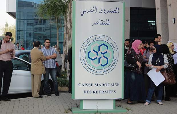 الصندوق المغربي للتقاعد يعلن عن انطلاق عملية 